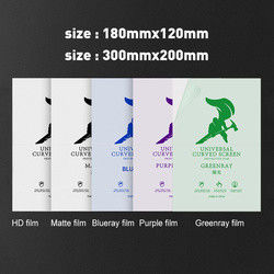 HD Tpu Screen Protector Sheet Anti Blue TPU Hydrogel Cutting Machine Matte Film 180*120mm